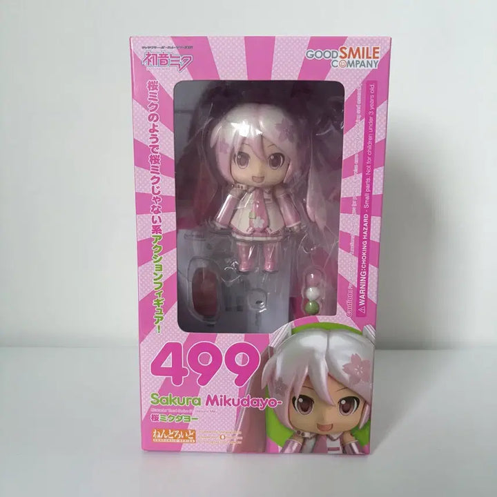 [BUNJANG] Miku Dayo Sakura Miku Nendoroid Figure (Sealed) / [미개봉] [현물] 사쿠라 미쿠 미쿠다요 499 넨도로이드 피규어