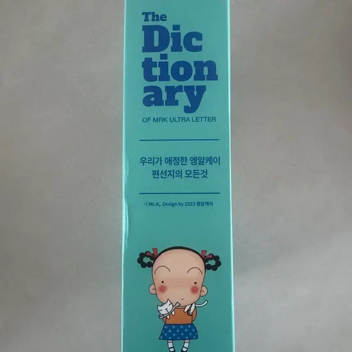 [BUNJANG] MRK Diary Deco Stickers (Set of 4) / 급처) 엠알케이 편선지
