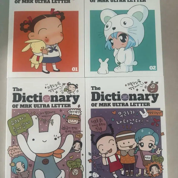 [BUNJANG] MRK Diary Deco Stickers (Set of 4) / 급처) 엠알케이 편선지