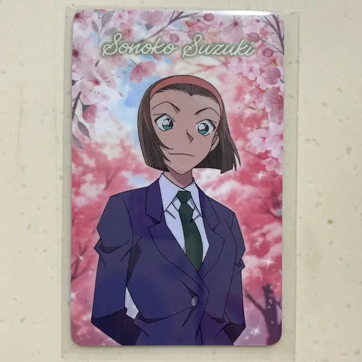 [BUNJANG] Detective Conan ARSINOE Lucky Draw Card Sonoko / 명탐정코난 아르누보 럭키드로우 카드 소노코 보라