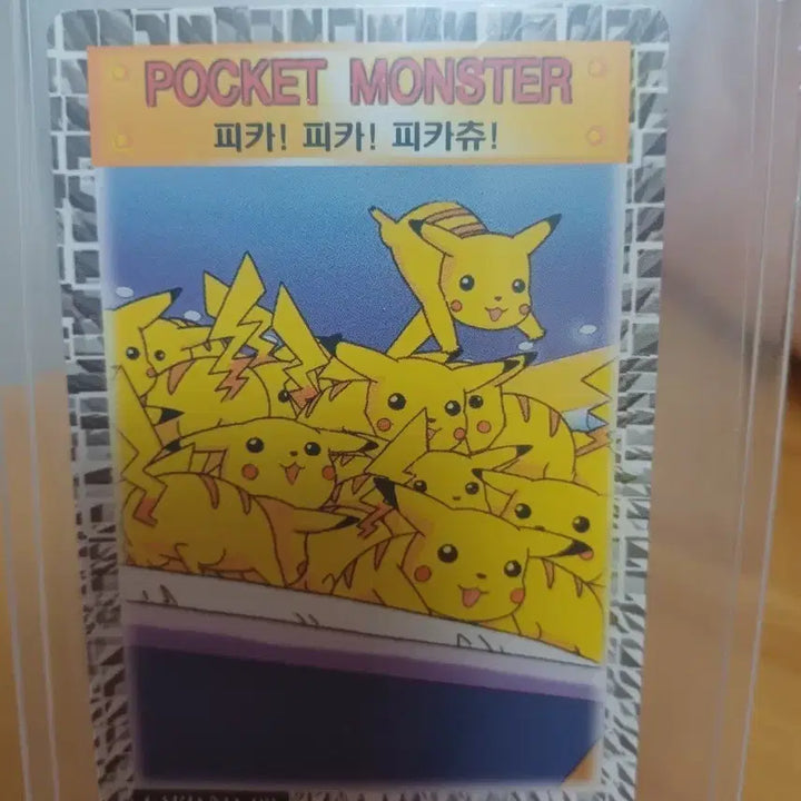 [BUNJANG] Pokemon Pikachu Card 