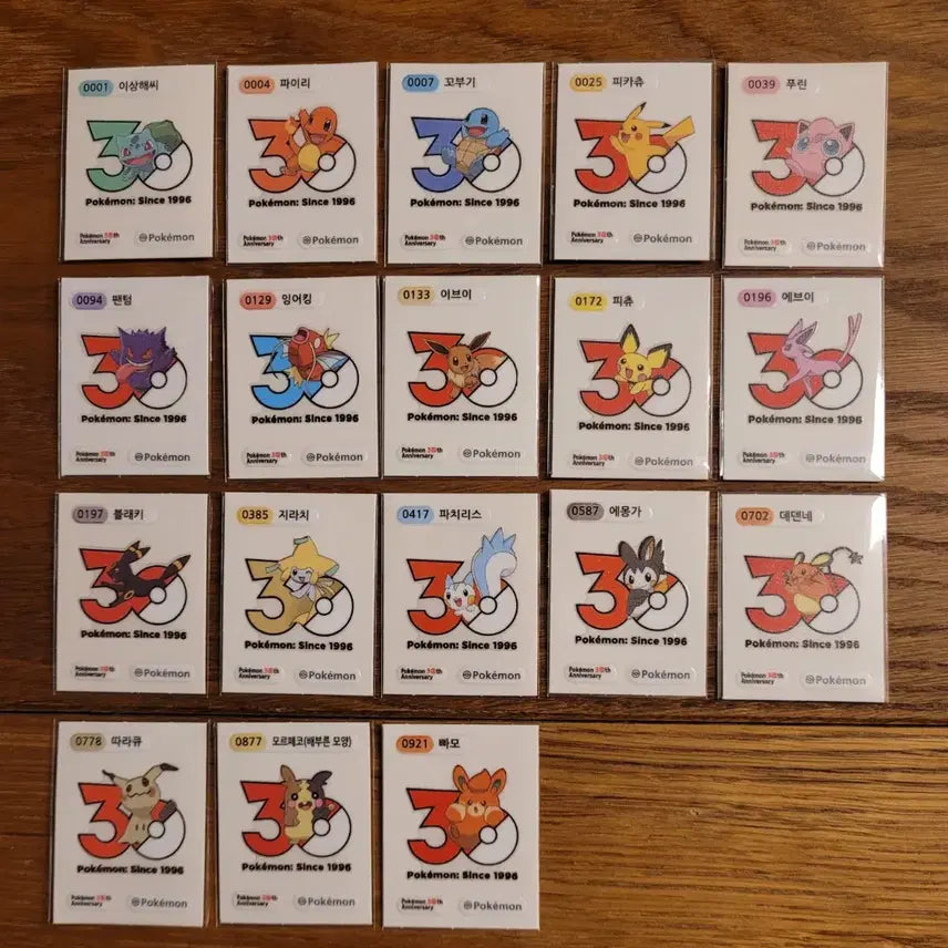 [BUNJANG] Pokemon 30th Anniversary Sticker Collection Series 5 (18 Types) / 포켓몬띠부씰 시즌5 30주년 로고 전종(18종) 개봉용