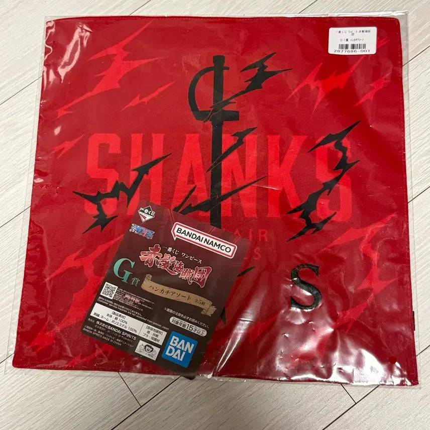 [BUNJANG] Ichiban Kuji One Piece Red-Haired Pirates Shanks MASTERLISE EXPIECE Figure / 원피스 빨간머리 해적단 A상 샹크스