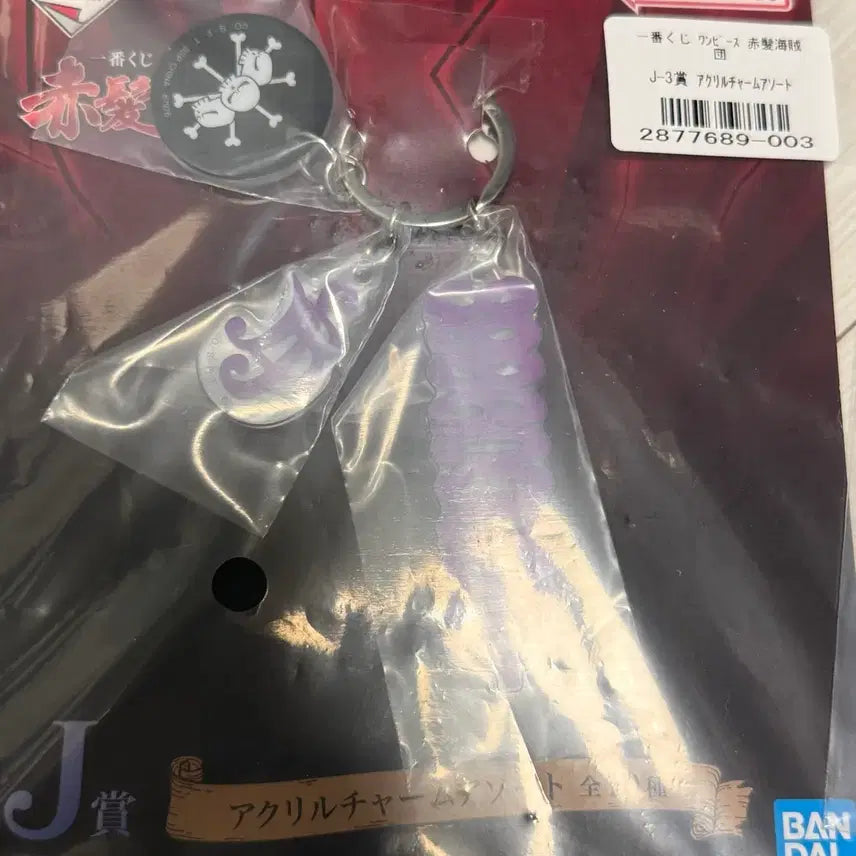 [BUNJANG] Ichiban Kuji One Piece Red-Haired Pirates Shanks MASTERLISE EXPIECE Figure / 원피스 빨간머리 해적단 A상 샹크스