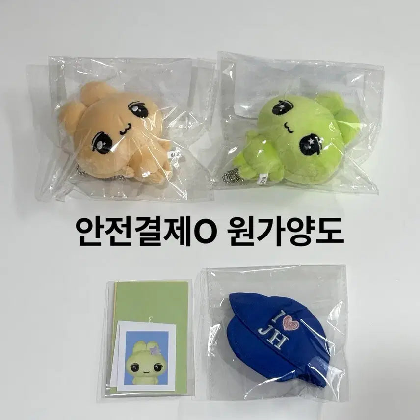 [BUNJANG] Park Jihoon Doll WINGDDONG + WAEK WINGDDONG + Hat 3 Item Bundle Set / 박지훈 인형 윙또+왹윙또+모자+선입금특전 일괄 미개봉
