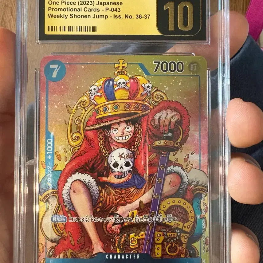 [BUNJANG] CGC Graded 10 Mint Condition Monkey D. Luffy Crown Card / CGC 프리스틴 왕관루피