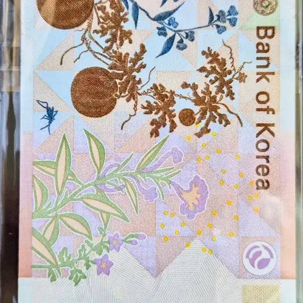 [BUNJANG] Bank of Korea 5,000 Won Banknote (Unused) / 한국은행 오천원권. ( 미사용 )