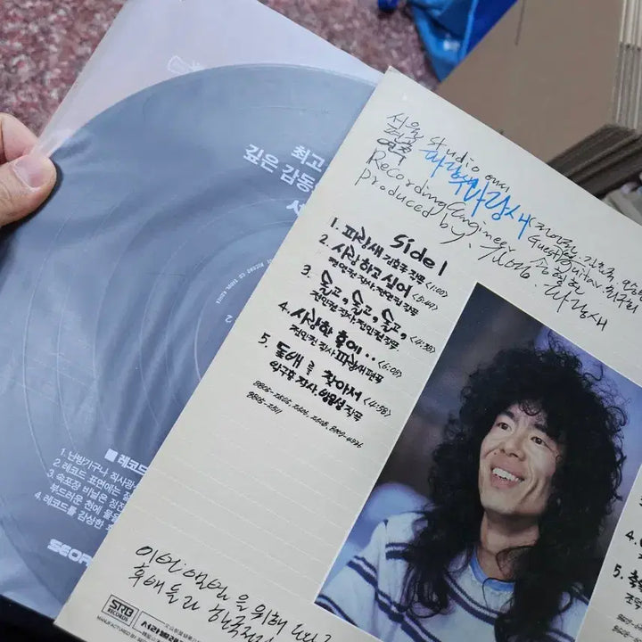 [BUNJANG] Jeon In-kwon 1st Album LP / 전인권 1집 lp 소장용