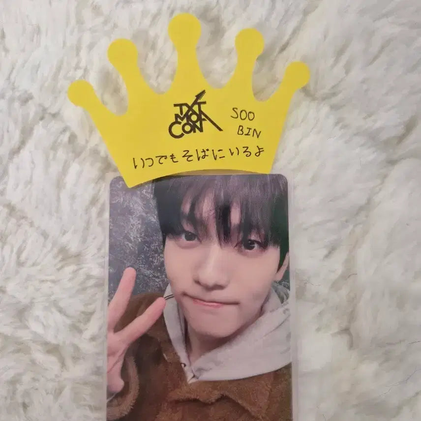 [BUNJANG] TXT MOA Concert Japan MOA Zone Photocard SOOBIN / 투바투  모아콘 일본모아존 포카 수빈