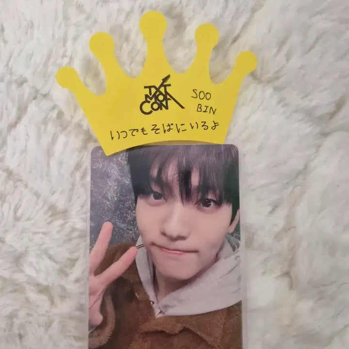 [BUNJANG] TXT MOA Concert Japan MOA Zone Photocard SOOBIN / 투바투  모아콘 일본모아존 포카 수빈