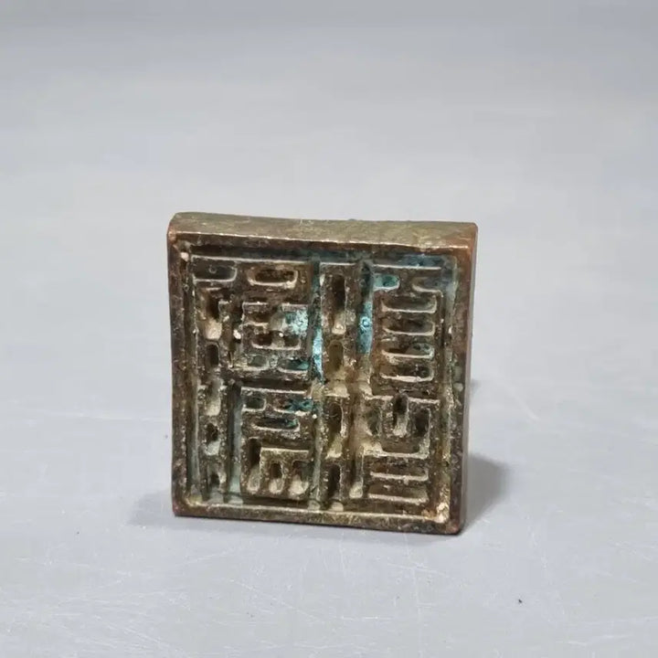 [BUNJANG] Antique Bronze Seal / 앤틱 청동 인장. 가로3.3 높이 4