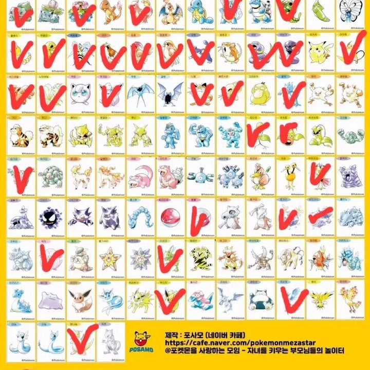 [BUNJANG] Pokemon TCG 30th Anniversary Artwork Stickers Bundle Set / 포켓몬 카드 포켓몬띠부씰 일괄 (설명 읽어 주세요)