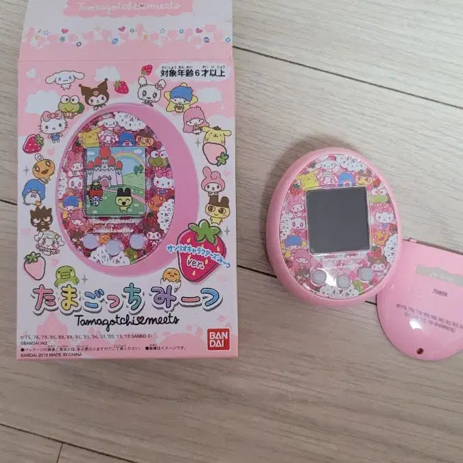 [BUNJANG] Tamagotchi Sanrio Meets Box / 다마고치 산리오 미츠 박스o