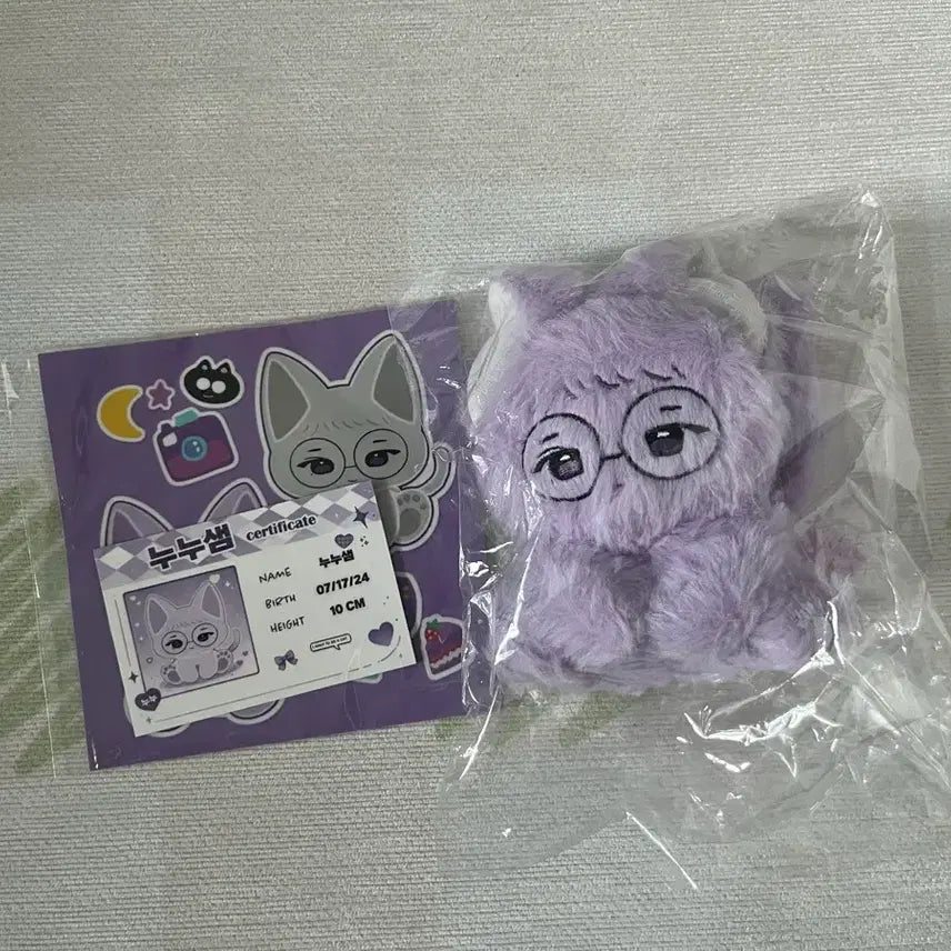 [BUNJANG] SEVENTEEN Wonwoo Nunu Teacher 10cm Doll / 세븐틴 원우인형 누누쌤 10cm