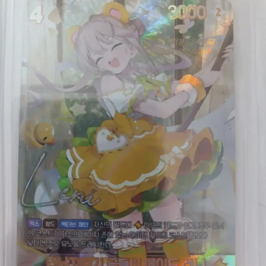 [BUNJANG] Nibel Arena 2026 Special Booster 2nd Edition SBR Maid Renni Card / 니벨아레나 2026 스페셜부스터2탄 SBR 메이드레니