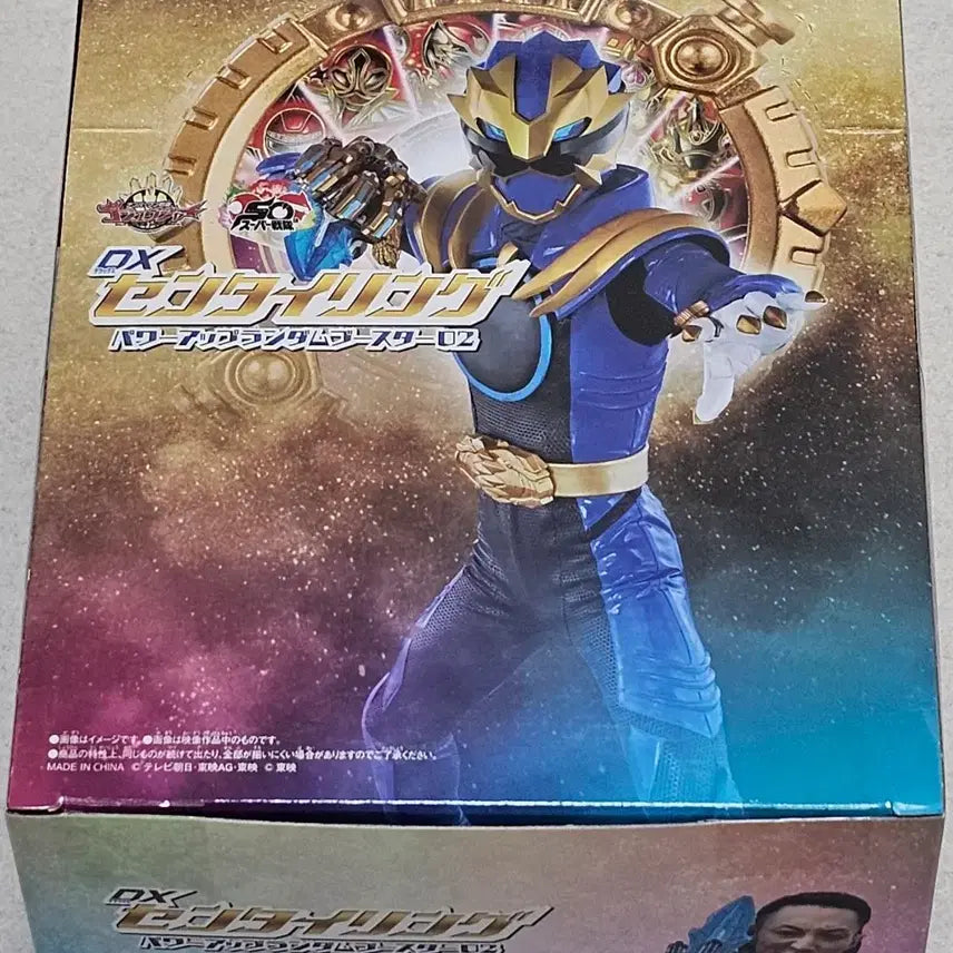 [BUNJANG] DX Sentai-Ring Power Up Random Booster 02 / 넘버원전대 고쥬저 DX 센타이링 파워업 랜덤부스터 02