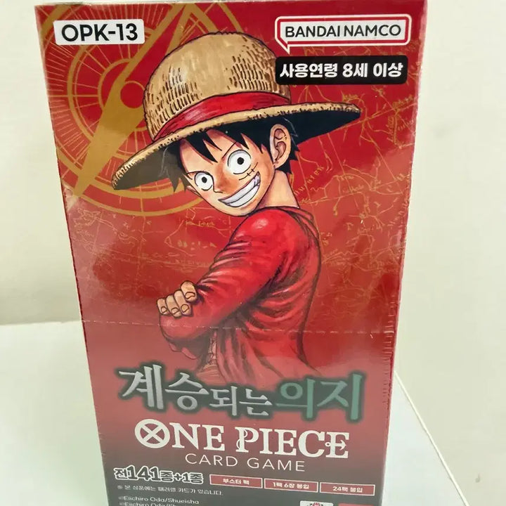 [BUNJANG] One Piece Card Game - 13thasi Set (2 Boxes) / 2박스 (박스당 택포 11) 원피스카드 13탄 계승되는의지 OP13