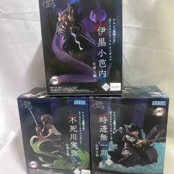[BUNJANG] Demon Slayer Muichiro, Sanemi, Obanai Figure 3-Piece Set / 귀멸의 칼날 무이치로, 사네미, 오바나이 피규어 3종 세트
