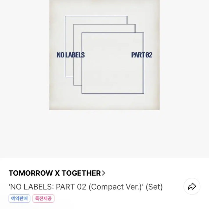 [BUNJANG] TXT Yeonjun Solo NO LABELS: PART 02 Album Set (Sealed) / 투바투 연준 솔로 파트투 앨범 미개봉 일반반 랜덤