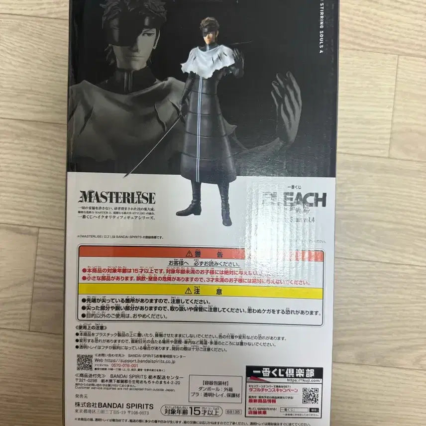 [BUNJANG] Ichibankuji Bleach String of Fate 4 C Prize Aizen New Product (Sealed) / (미개봉)제일복권 블리치 스트링소울4 C상 아이젠 새상품