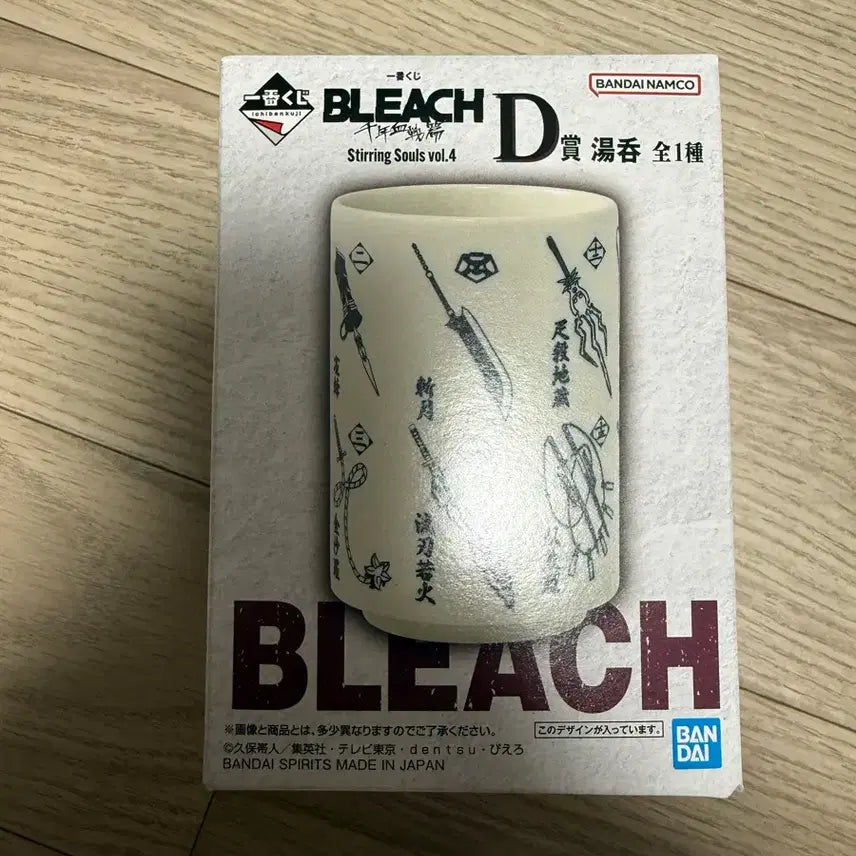 [BUNJANG] Bleach String Soul 4 D Prize Zanpakuto Cup / (새상품)제일복권 블리치 스트링소울4 D상 참백도 컵 새상품