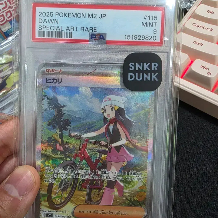 [BUNJANG] Shine SAR Photocard PSA 9 / 빛나SAR 일판  PSA9