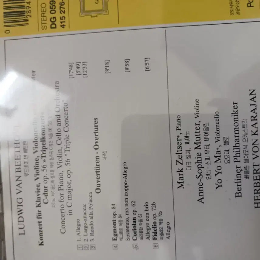 [BUNJANG] Mozart, Beethoven, Schubert - Classical Music CD Set / 모차르트 EMI 클래식 CD / 베토벤 완전 교향곡 CD / 슈베르트 디