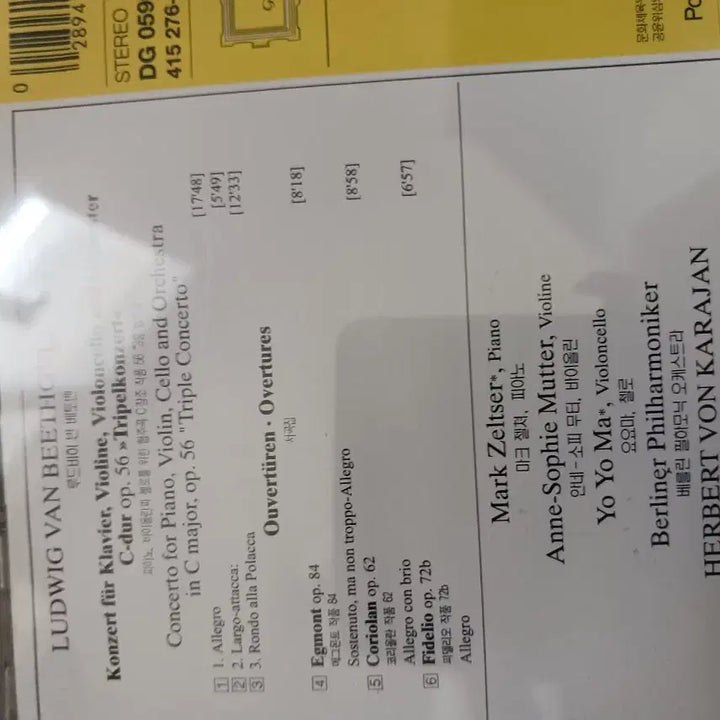 [BUNJANG] Mozart, Beethoven, Schubert - Classical Music CD Set / 모차르트 EMI 클래식 CD / 베토벤 완전 교향곡 CD / 슈베르트 디