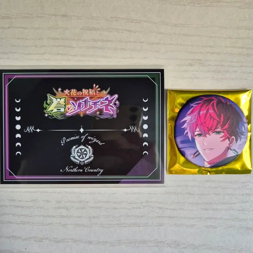 [BUNJANG] Mahoyaku Misra Merchandise / 마호야쿠 마법사의 약속 미스라