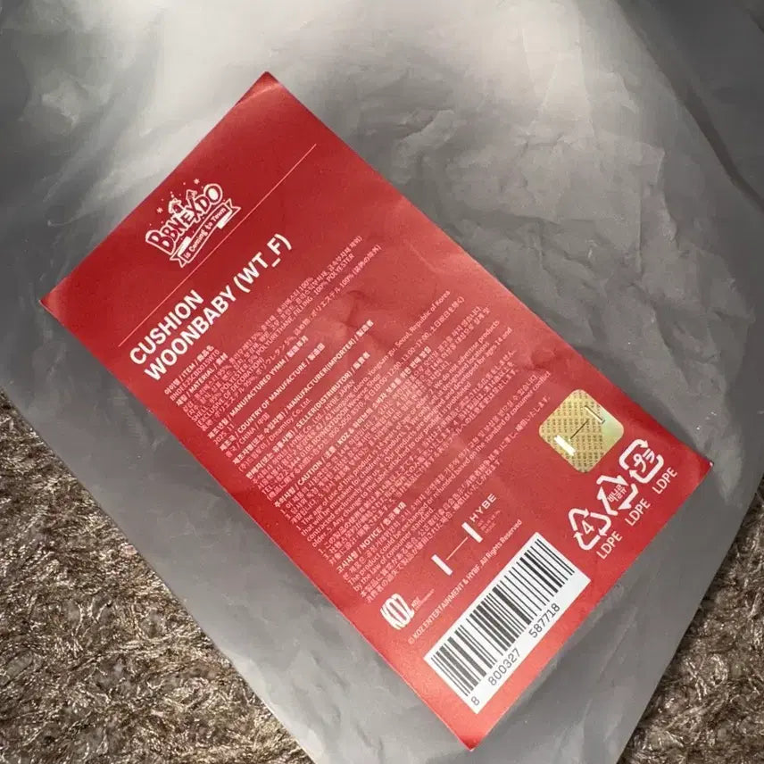 [BUNJANG] BOYNEXTDOOR BoiNextdoor Popup Unagi Cushion Sealed / 보이넥스트도어 보넥도 팝업 쁘넥도 운아기 쿠션 미개봉