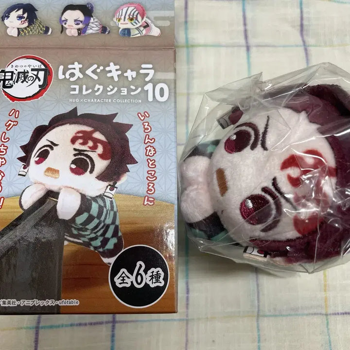 [BUNJANG] Demon Slayer: Kimetsu no Yaiba Hug Character Tanjiro / 귀멸의칼날 허그캬라 탄지로