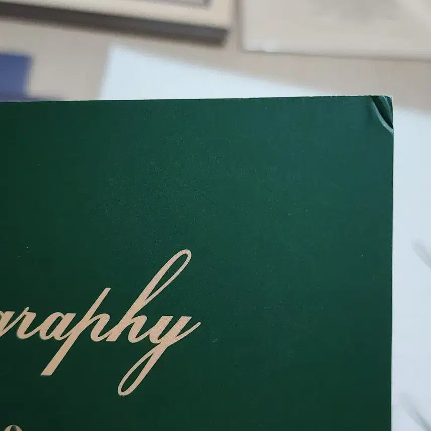 [BUNJANG] DAY6 Wonpil 1st Album "Pilmography" Bundle Set / 원필 1집 앨범 필모그래피