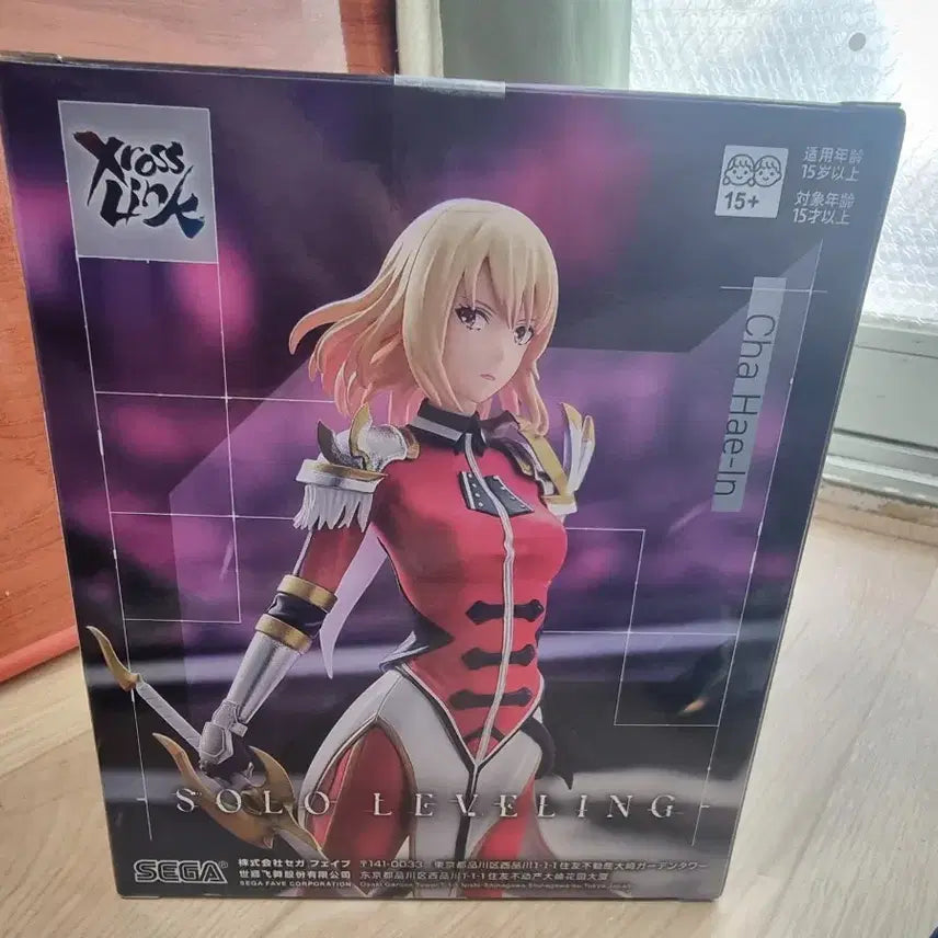 [BUNJANG] Solo Leveling Cha Hae-in Figure (Sealed) / 미개봉) 나혼자만레벨업 나혼렙 차해인 피규어 판매합니다!