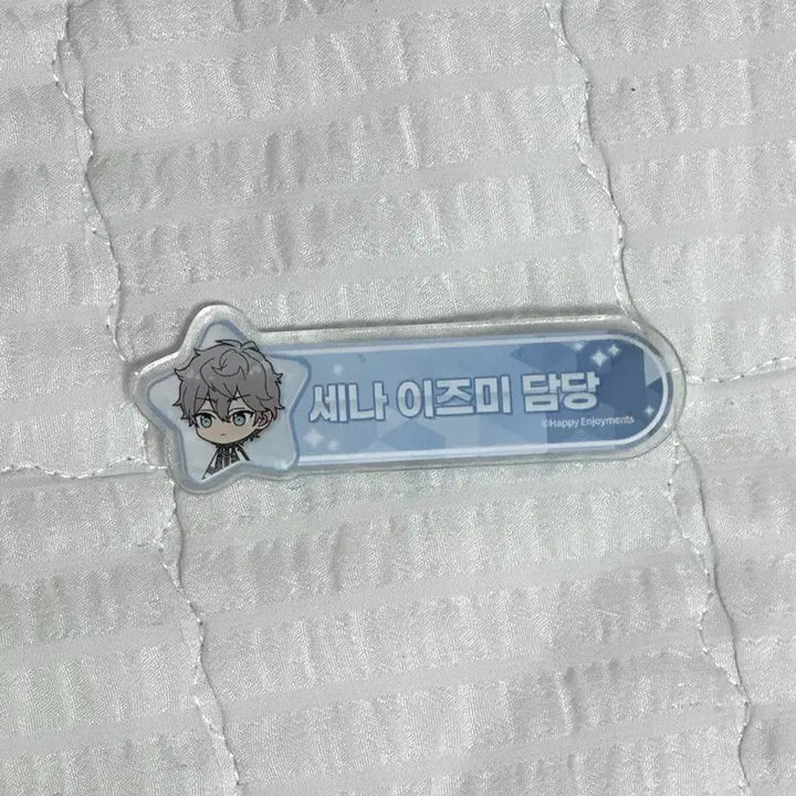 [BUNJANG] Ensemble Stars Sena Izumi Staff Name Tag Anime Plus / 앙스타 세나이즈미 담당명찰 애니플러스
