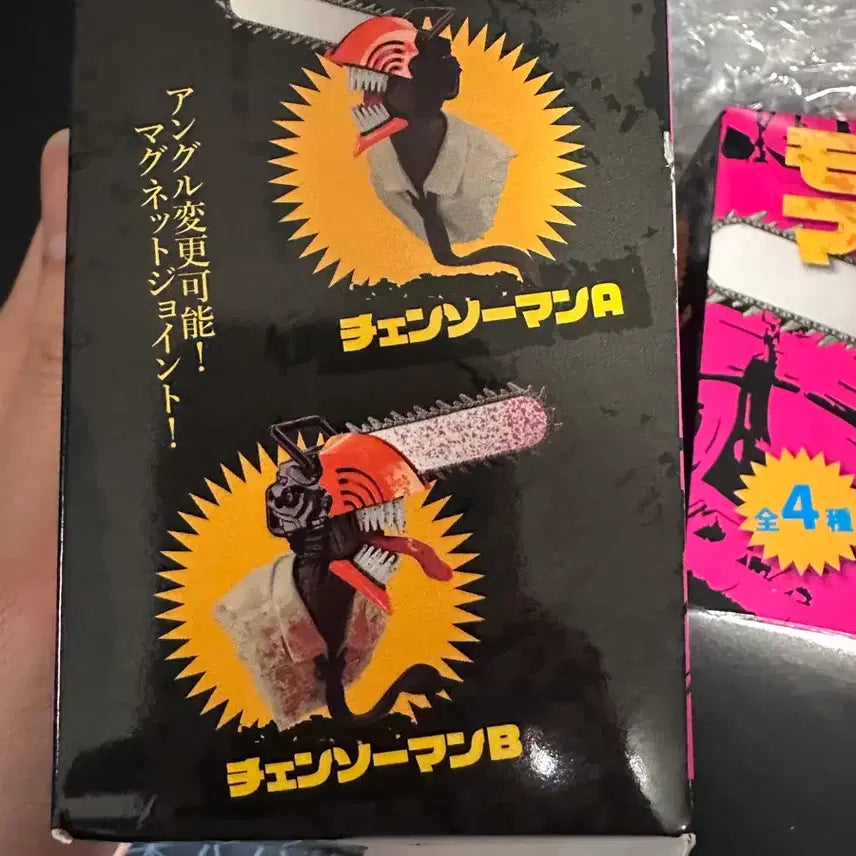 [BUNJANG] Chainsaw Man Motion Magnet Set / 점프샵 체인소맨 모션마그넷
