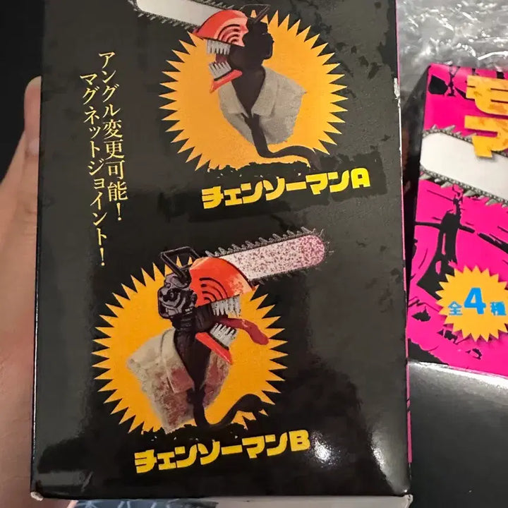 [BUNJANG] Chainsaw Man Motion Magnet Set / 점프샵 체인소맨 모션마그넷