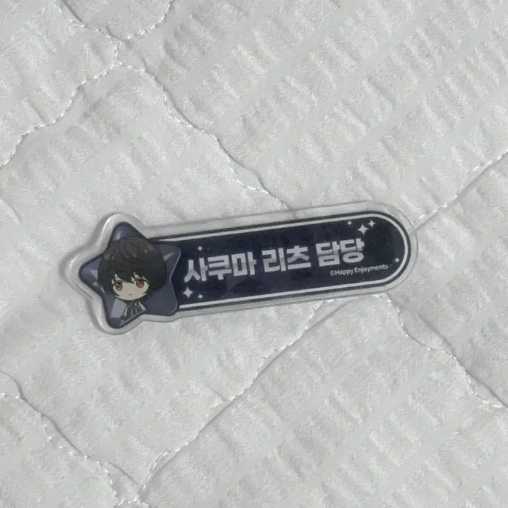 [BUNJANG] Ensemble Stars! Sakuma Ritsu Character Name Tag / 앙스타 사쿠마리츠 담당명찰 애니플러스