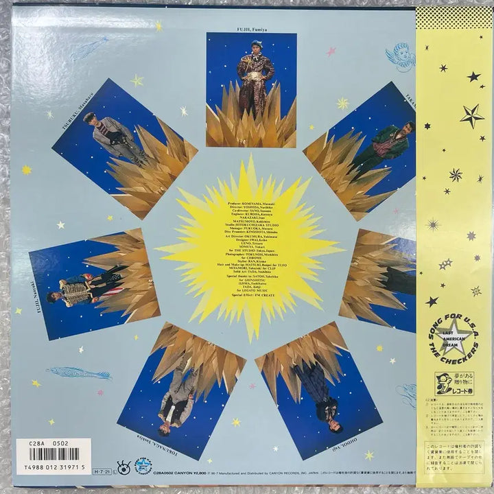 [BUNJANG] The Checkers Song For U.S.A LP / The Checkers / Song For U.S.A 엘피