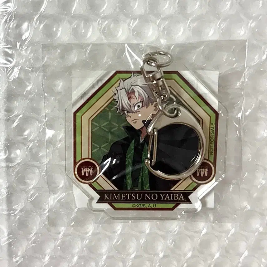 [BUNJANG] Demon Slayer Sanemi Shinazugawa Aniplex Lucky Draw Acrylic Keychain (Sealed) / 귀멸의칼날 사네미 애니플렉스 특전 아크릴 키링 미개봉 새상품