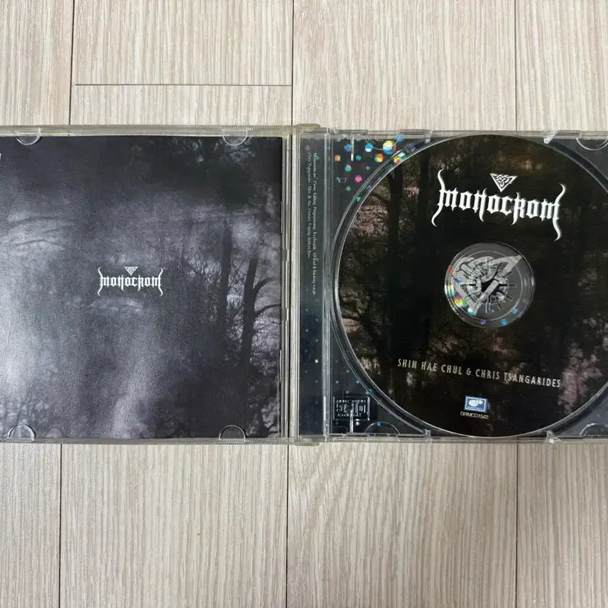 [BUNJANG] Shin Hae-chul Monocrom 1st Album CD / 신해철 모노크롬(Monocrom) 1집 CD 음반 (상태 최상 / A급)