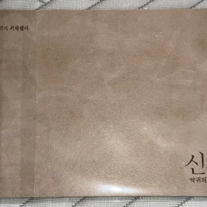 [BUNJANG] Kim Jaejoong Movie &