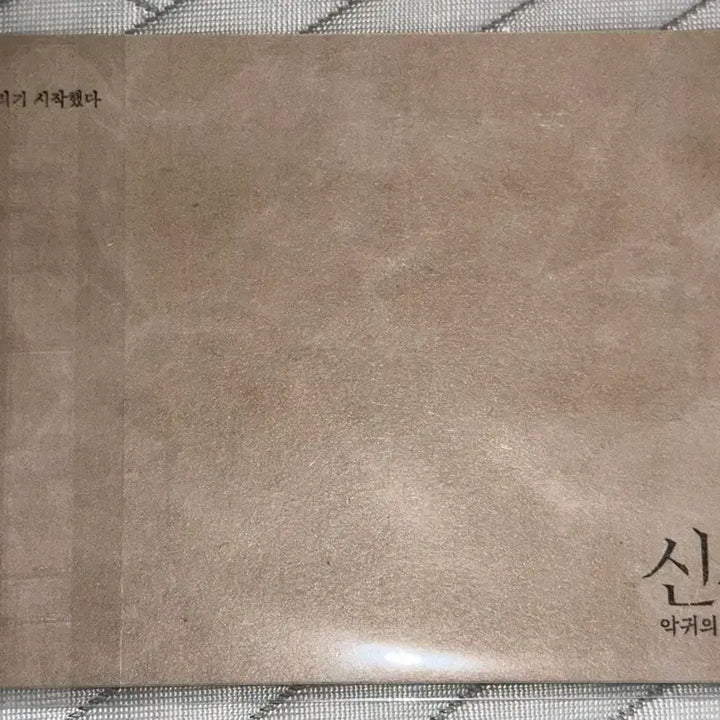 [BUNJANG] Kim Jaejoong Movie &