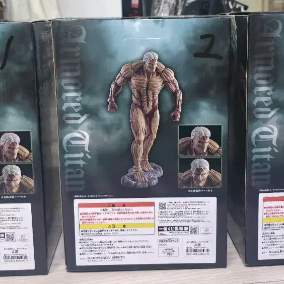 [BUNJANG] Attack on Titan Armor Titan Ichiban Kuji Prize A Figure (Sealed, Domestic Version) / 택포 43)진격의거인 제일복권 A상 갑옷거인 미개봉 내수용