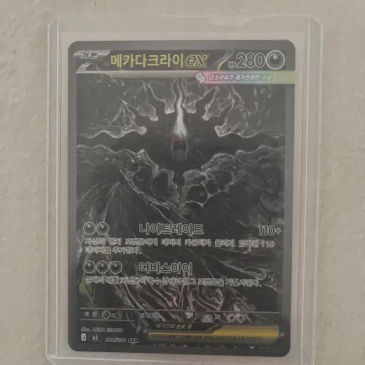 [BUNJANG] IVE 2023 MEGADARK RAY Photocard / 메가다크라이 sar
