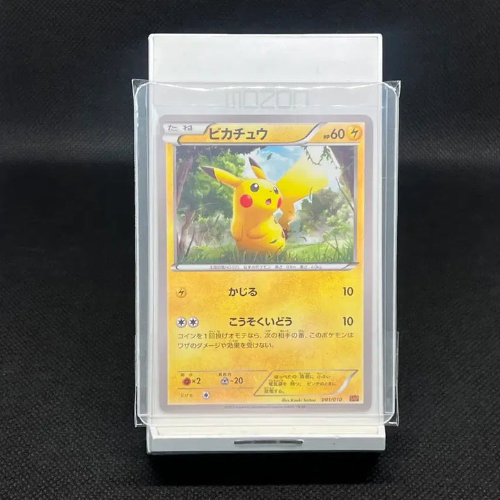 [BUNJANG] Pokemon Card Pikachu SNP Series Japanese Edition / 포켓몬카드 피카츄 snp시리즈 일판