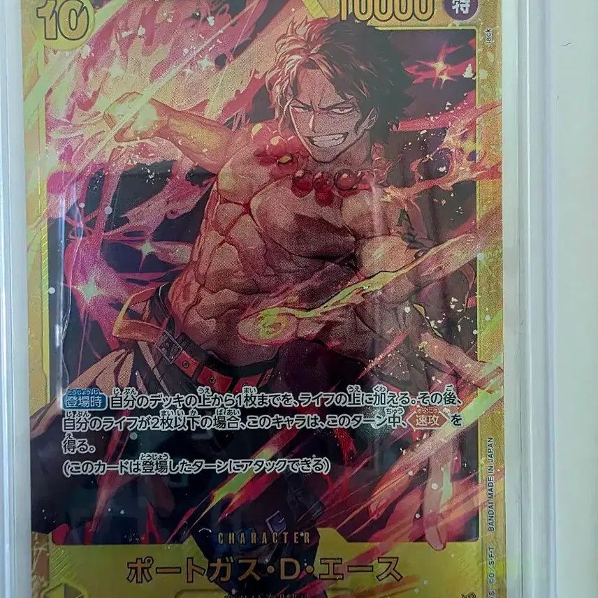 [BUNJANG] One Piece Card SEC Set (Ace, Yamato, Law, Katakuri) - 4 Cards / 원피스카드 SEC (에이스, 야마토, 로우, 카타쿠리) 4장