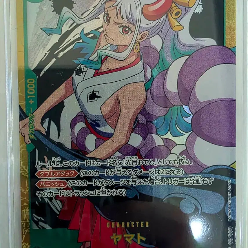 [BUNJANG] One Piece Card SEC Set (Ace, Yamato, Law, Katakuri) - 4 Cards / 원피스카드 SEC (에이스, 야마토, 로우, 카타쿠리) 4장
