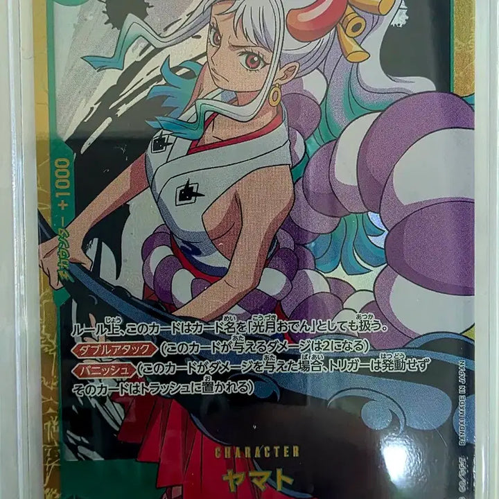 [BUNJANG] One Piece Card SEC Set (Ace, Yamato, Law, Katakuri) - 4 Cards / 원피스카드 SEC (에이스, 야마토, 로우, 카타쿠리) 4장
