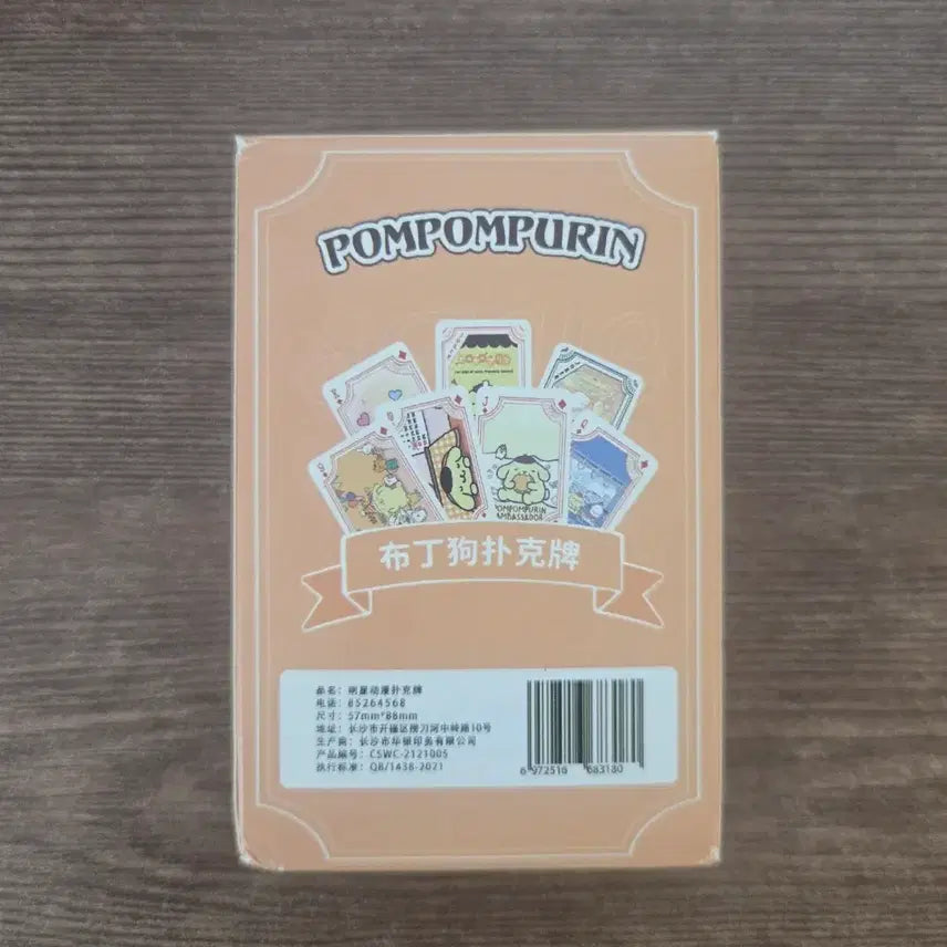 [BUNJANG] Sanrio Pompompurin Trump Playing Cards / 산리오 폼폼푸린 트럼프 포커카드