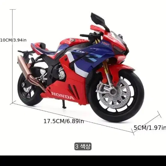 [BUNJANG] Honda CBR1000RR-R Red Diecast Model / 혼다 CBR1000RR-R 레드 다이캐스트 모형